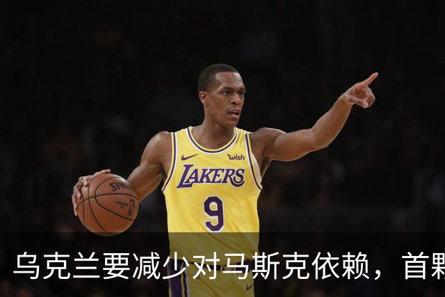乌克兰要减少对马斯克依赖，首颗自主通信测试卫星开始运行