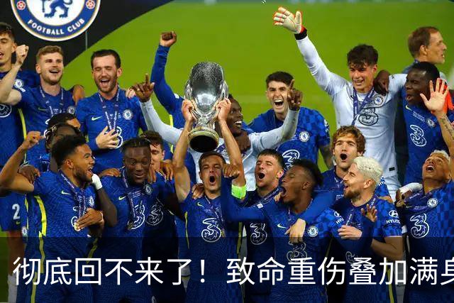 彻底回不来了！致命重伤叠加满身旧疾，本西蒙斯NBA生涯基本落幕