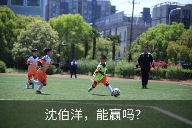 沈伯洋，能赢吗？